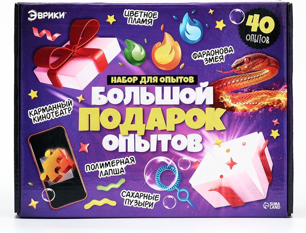 Изображение товара Набор для опытов Эврики Большой подарок / 10618371