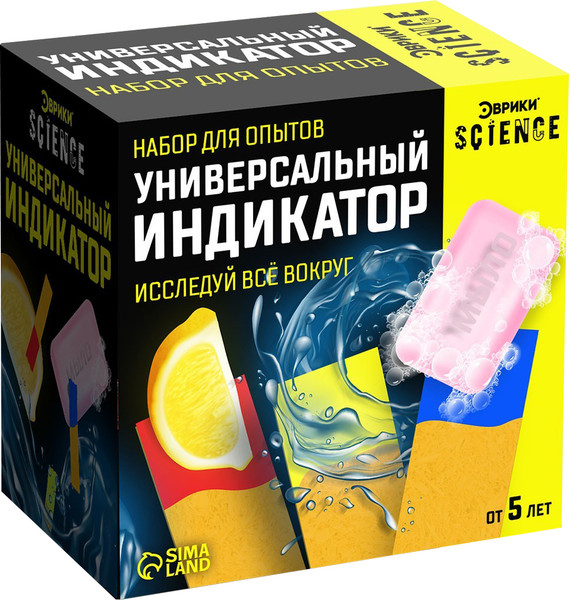 Изображение товара Набор для опытов Эврики Универсальный индикатор / 7070788