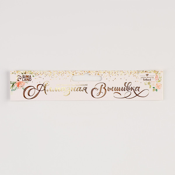 Изображение товара Набор алмазной вышивки Школа талантов Девочка с косичками / 9621494