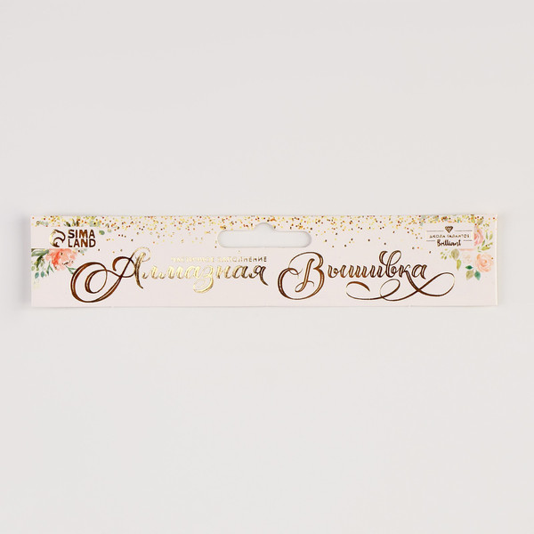 Изображение товара Набор алмазной вышивки Школа талантов Мрачная девочка / 9621491