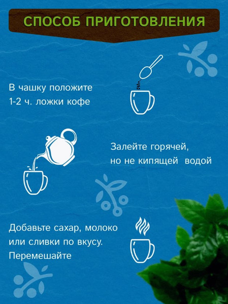 Изображение товара Кофе растворимый El Passa Premium (250г)