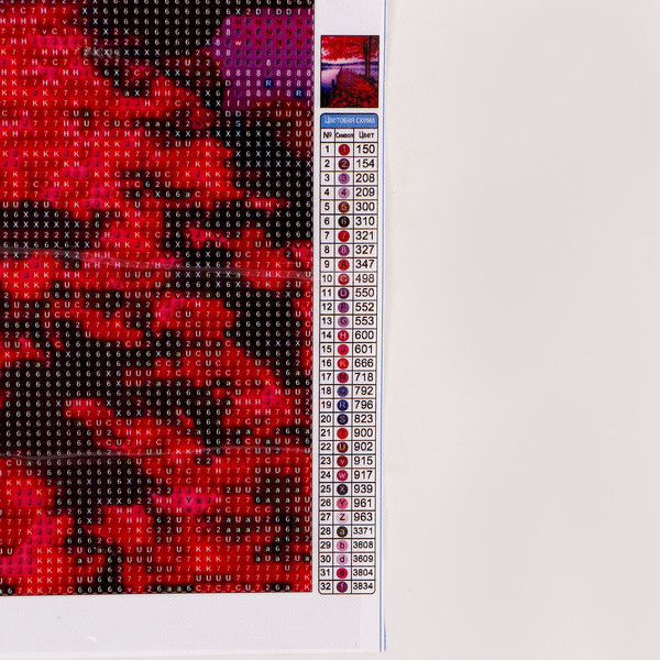 Изображение товара Набор алмазной вышивки Школа талантов Осень / 9929731