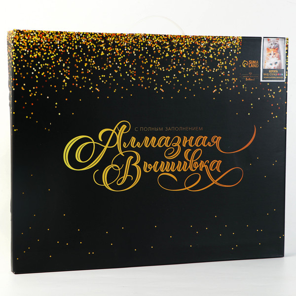 Изображение товара Набор алмазной вышивки Школа талантов Котята / 9929696