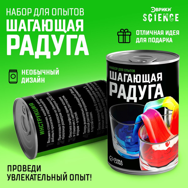 Изображение товара Набор для опытов Эврики Шагающая радуга / 7511477