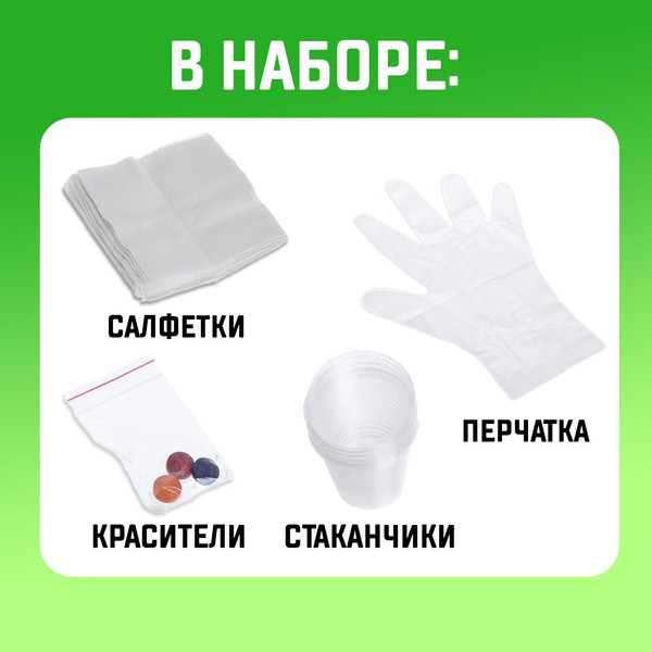 Изображение товара Набор для опытов Эврики Шагающая радуга / 7511477