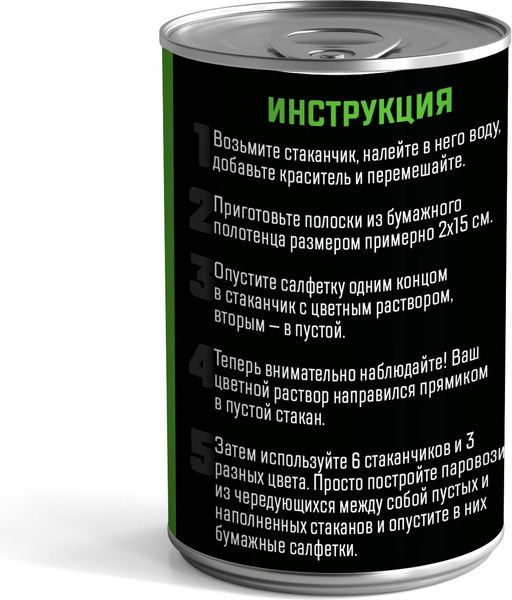 Изображение товара Набор для опытов Эврики Шагающая радуга / 7511477