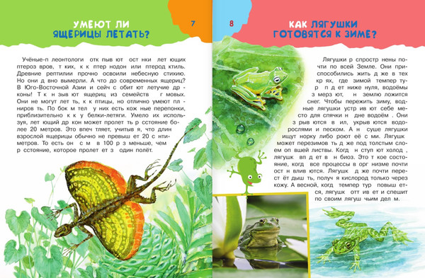 Изображение товара Энциклопедия АСТ 100 тысяч почему. Вопрос-ответ, твердая обложка (Бобков Павел)