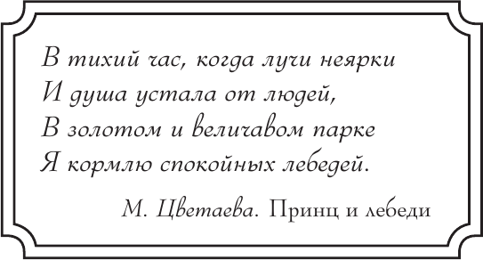 Изображение товара Раскраска-антистресс АСТ Волшебный сад (Старцева Анна 9785171562144)