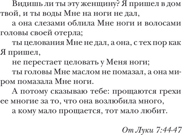 Изображение товара Книга АСТ Высший дар, твердая обложка (Коэльо Пауло)