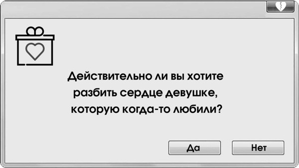 Изображение товара Книга АСТ Для тебя я стану плохим, твердая обложка (Майрон Тори)