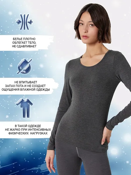 Изображение товара Термокофта Mark Formelle 602332 (р.164/170-84-90, меланж темно-серый 4348-F)