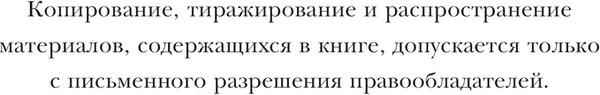Изображение товара Книга АСТ Серебряный змей в корнях сосны - 4, твердая обложка (Наумова Сора, Дубинина Мария)