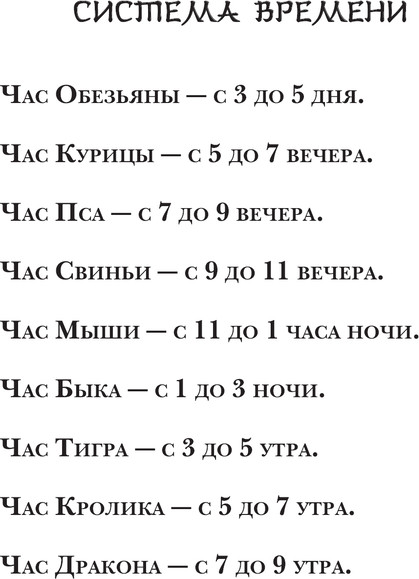 Изображение товара Книга АСТ Серебряный змей в корнях сосны - 4, твердая обложка (Наумова Сора, Дубинина Мария)
