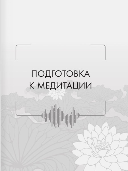 Изображение товара Книга АСТ Я успешна! Сила карт Таро в повседневной жизни (Недзвецкая Таисия)