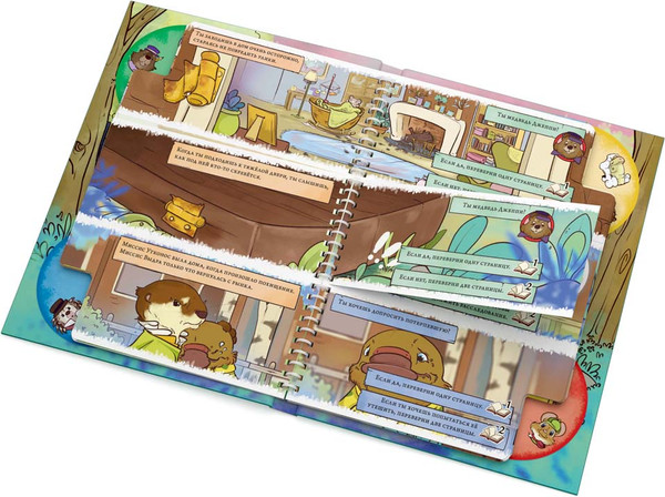 Изображение товара Развивающая игра Стиль Жизни Мое первое приключение. Похититель яиц / УТ100031184