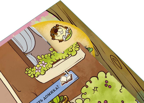 Изображение товара Развивающая игра Стиль Жизни Мое первое приключение. Похититель яиц / УТ100031184