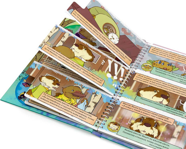 Изображение товара Развивающая игра Стиль Жизни Мое первое приключение. Похититель яиц / УТ100031184