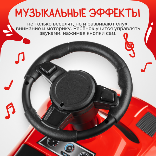 Изображение товара Каталка детская NINO SDX-6788 (красный)