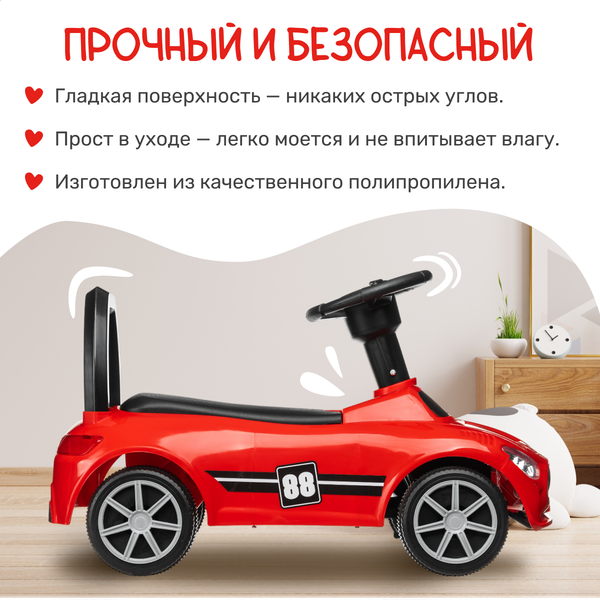Изображение товара Каталка детская NINO SDX-6788 (красный)