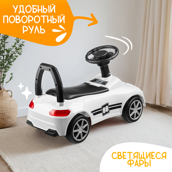 Изображение товара Каталка детская NINO SDX-6788 (белый)