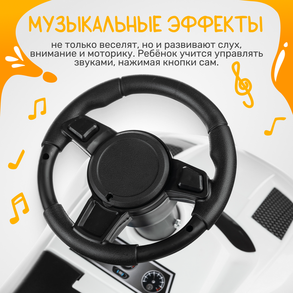 Изображение товара Каталка детская NINO SDX-6788 (белый)