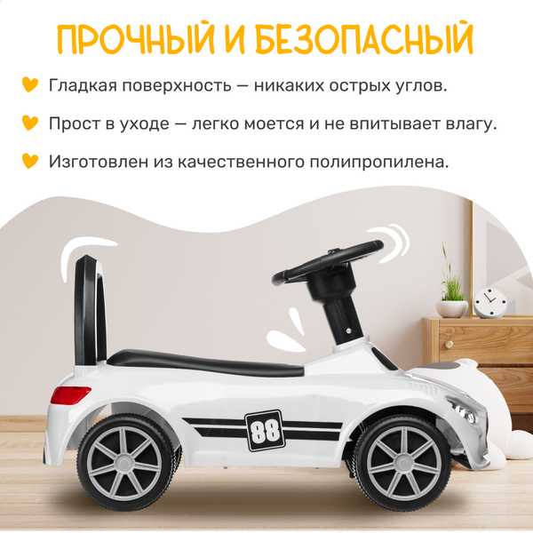 Изображение товара Каталка детская NINO SDX-6788 (белый)