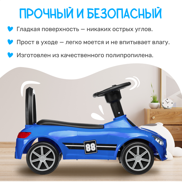 Изображение товара Каталка детская NINO SDX-6788 (синий)