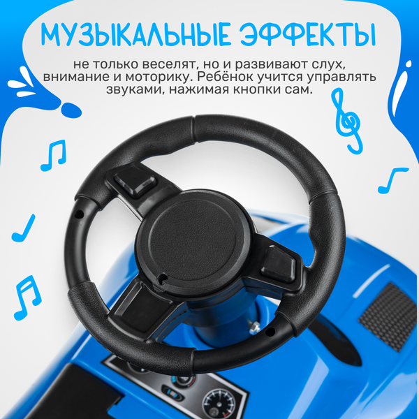 Изображение товара Каталка детская NINO SDX-6788 (синий)