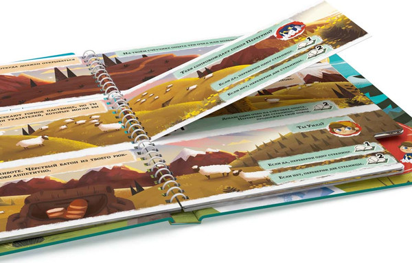 Изображение товара Развивающая игра Стиль Жизни Мое первое приключение. По следам Даху / УТ100031182