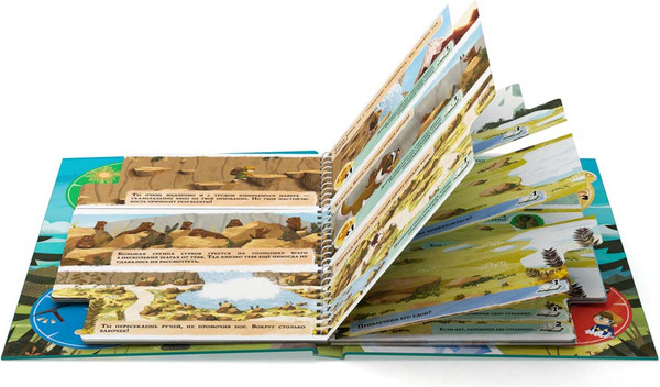 Изображение товара Развивающая игра Стиль Жизни Мое первое приключение. По следам Даху / УТ100031182