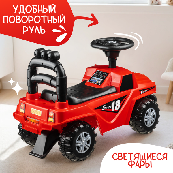 Изображение товара Каталка детская NINO 1188 (красный)