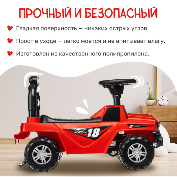 Изображение товара Каталка детская NINO 1188 (красный)