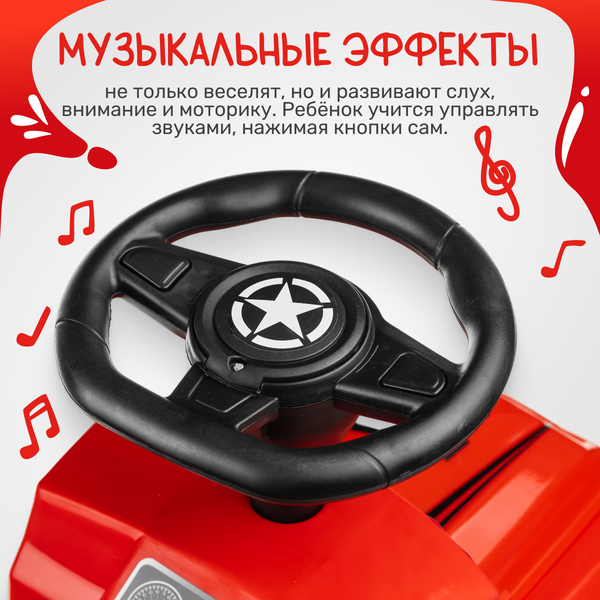 Изображение товара Каталка детская NINO 1188 (красный)