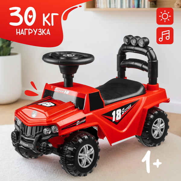 Изображение товара Каталка детская NINO 1188 (красный)