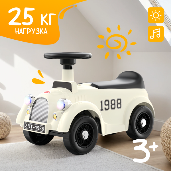 Изображение товара Каталка детская NINO 1988 (белый)