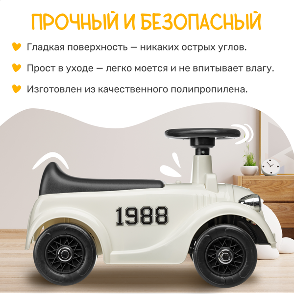 Изображение товара Каталка детская NINO 1988 (белый)