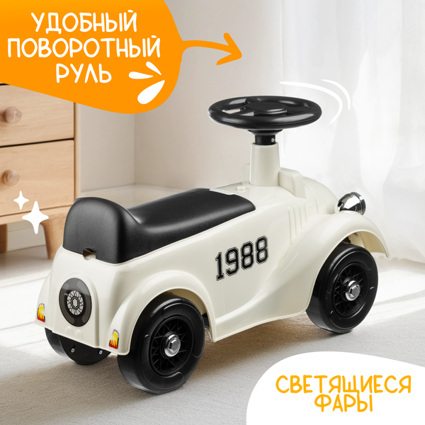 Изображение товара Каталка детская NINO 1988 (белый)