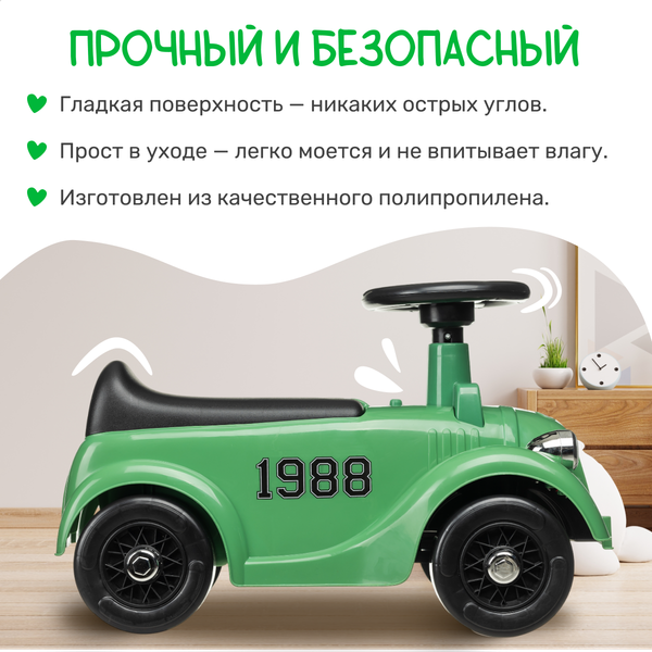 Изображение товара Каталка детская NINO 1988 (зеленый)