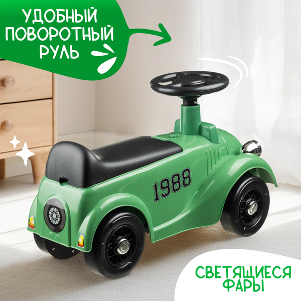 Изображение товара Каталка детская NINO 1988 (зеленый)