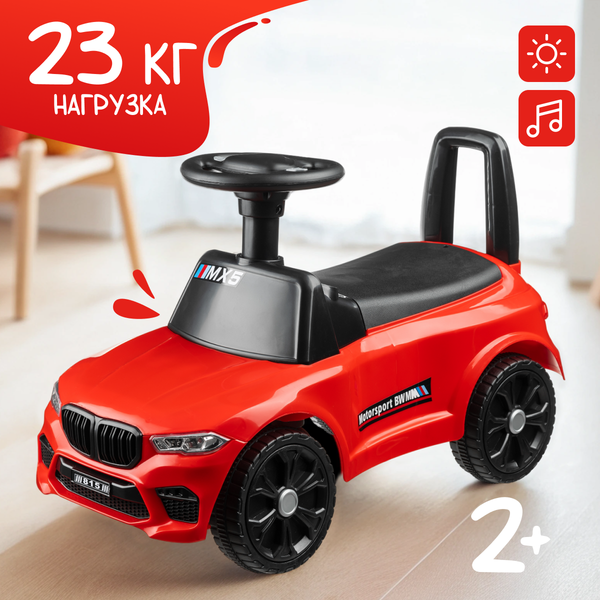 Каталка детская NINO 815-1 (красный)