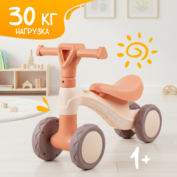 Каталка детская NINO LF-007 (розовый)