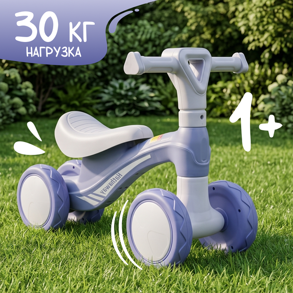 Каталка детская NINO LF-007 (синий)