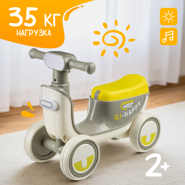 Изображение товара Каталка детская NINO LF-628 (серый)