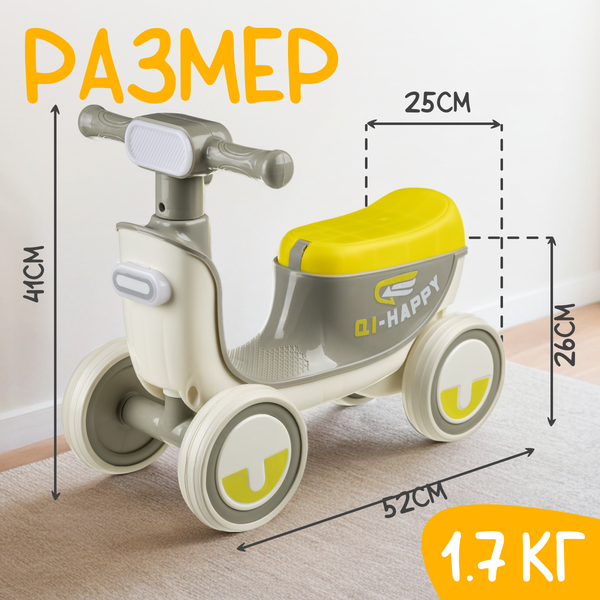 Изображение товара Каталка детская NINO LF-628 (серый)