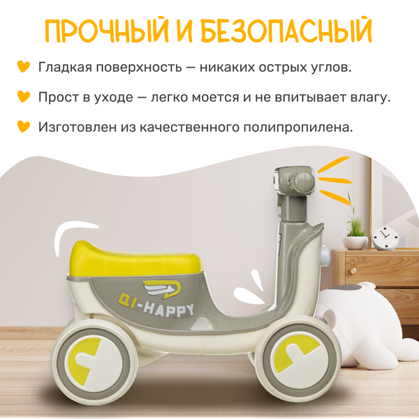 Изображение товара Каталка детская NINO LF-628 (серый)