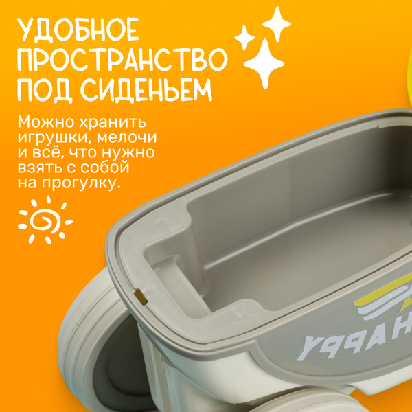 Изображение товара Каталка детская NINO LF-628 (серый)