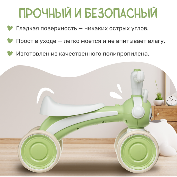 Изображение товара Каталка детская NINO LF-201 (зеленый)