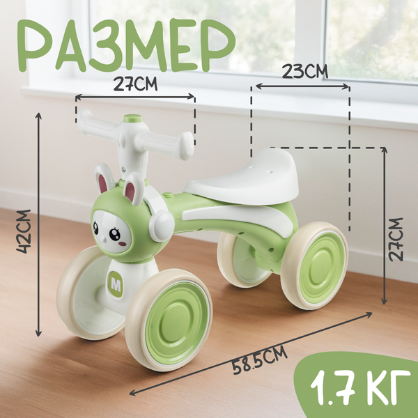 Изображение товара Каталка детская NINO LF-201 (зеленый)