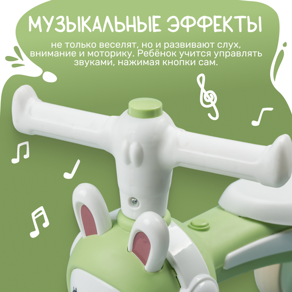 Изображение товара Каталка детская NINO LF-201 (зеленый)