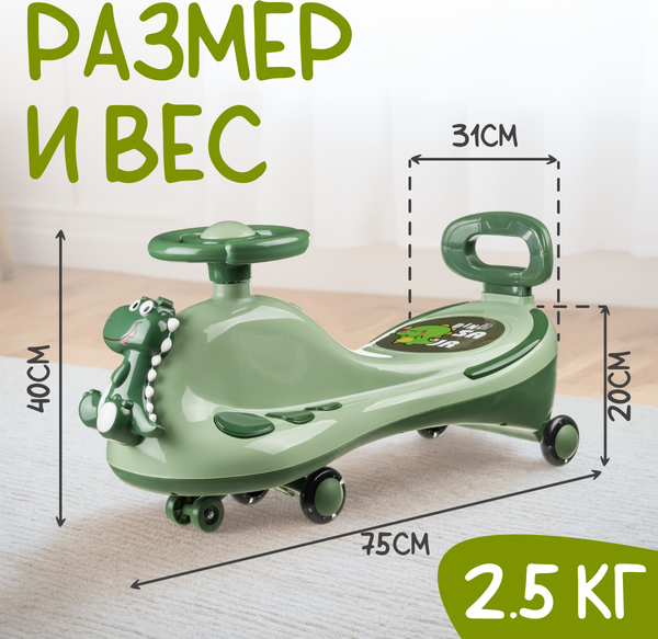 Изображение товара Бибикар NINO B609 (зеленый)